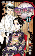 japcover Demon Slayer - Kimetsu no Yaiba 21