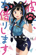 japcover Rental Girlfriend 15