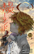 japcover The Promised Neverland 19