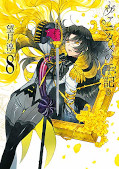 japcover The Case Study of Vanitas 8