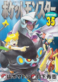 japcover Pokémon - Die ersten Abenteuer 36