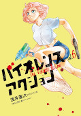 japcover Violence Action 6