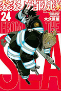 japcover Fire Force 24