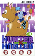 japcover Hunter X Hunter 6