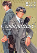 japcover Combination 6