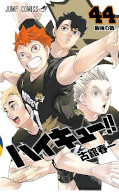 japcover Haikyu!! 44