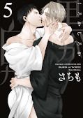 japcover Black or White 5