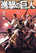 japcover Attack on Titan 32