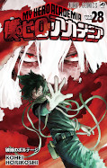 japcover My Hero Academia 28