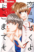 japcover Check me up! 1