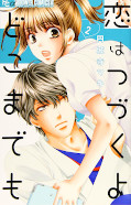 japcover Check me up! 2