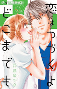 japcover Check me up! 4