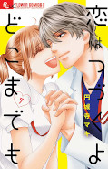 japcover Check me up! 7