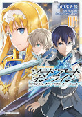 japcover Sword Art Online - Project Alicization 4