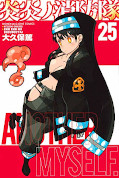 japcover Fire Force 25