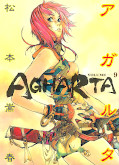 japcover Agharta 9