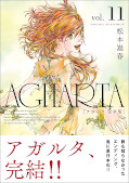 japcover Agharta 11