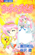 japcover Wedding Peach 3