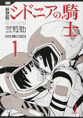 japcover Knights of Sidonia 1