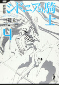 japcover Knights of Sidonia 4