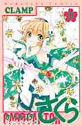 japcover Card Captor Sakura Clear Card Arc 9