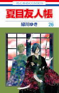 japcover Pakt der Yokai 26