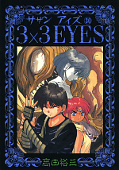 japcover 3x3 Augen 30