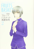 japcover Fruits Basket 2