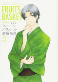 japcover Fruits Basket 3