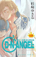 japcover D.N.Angel 17