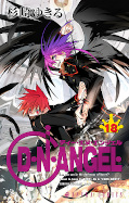 japcover D.N.Angel 18