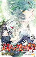 japcover Twin Star Exorcists: Onmyoji 23