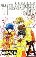 japcover CLAMP School Detectives 1