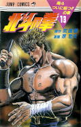 Jap.Frontcover Fist of the North Star 13