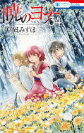 japcover Yona – Prinzessin der Morgendämmerung 34