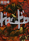 japcover Dorohedoro 3