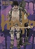 japcover Dorohedoro 5