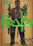 japcover Dorohedoro 7