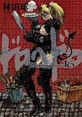 japcover Dorohedoro 8