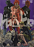 japcover Dorohedoro 10