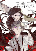 japcover Bungo Stray Dogs 20