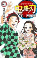 japcover Demon Slayer - Kimetsu no Yaiba 23