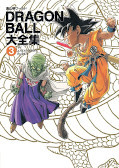 japcover Dragon Ball Artbook 3