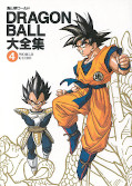 japcover Dragon Ball Artbook 4