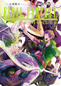 japcover Final Fantasy − Lost Stranger 6