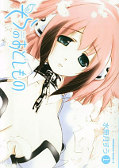 japcover Angeloid 1