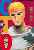 japcover GTO: Great Teacher Onizuka 15