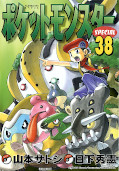 japcover Pokémon - Die ersten Abenteuer 39