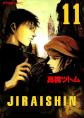 japcover Jiraishin 11
