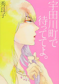 japcover Warte auf mich in Udagawa 1
